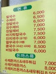 해오름김밥