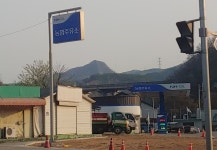 NH-OIL 북단양농협주유소