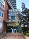 원주가온한의원