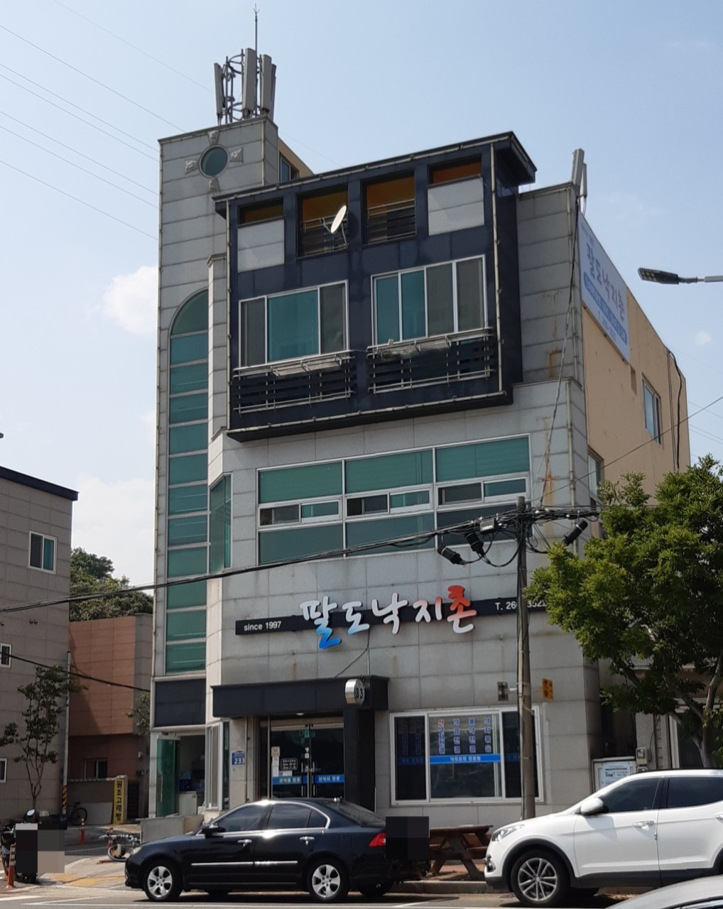 팔도낙지촌 이미지