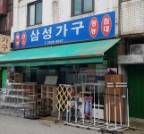 삼성가구
