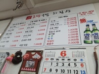 조방국밥