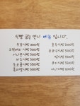 식빵굽는 언니