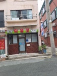 화랑이용원