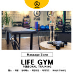 라이프짐 PT STUDIO