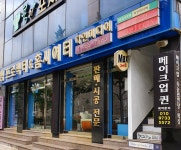 다인미디어