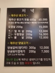 최부자