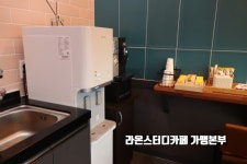 라온스터디카페 노대점