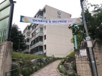 원동주공1단지아파트