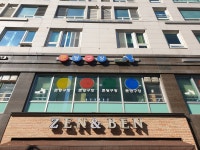 준당구장