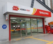 양산물금우체국