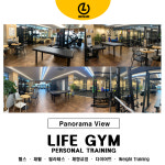 라이프짐 PT STUDIO