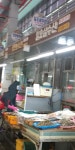 일오삼수산