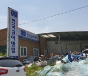 한국코아덴탈
