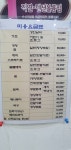 미진헤어스케치