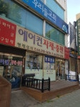형제상사