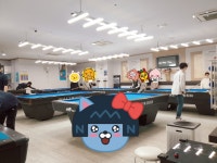 당구재미