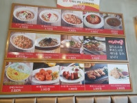 미스사이공 광주 NC웨이브점