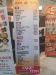 터주대감