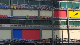 밝은햇빛치과의원