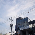 별이랑 놀자