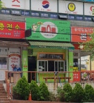 토스트굽는사람들 석남점