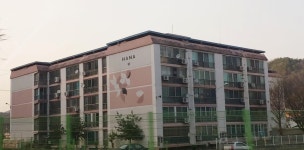 하나아파트