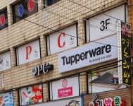 야pc방