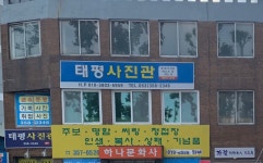 하나문화사