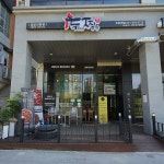 두찜 동탄호수공원점