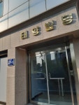 태양빌딩
