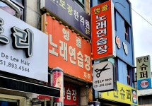 앵콜노래연습장