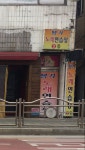 땡겨노래연습장
