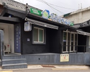 EM차단방역센터(부산총판) | EM차단방역센터 부산총판
