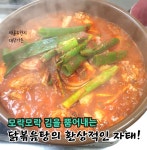 대덕가든