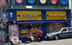 영빈베이커리