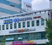 대경국제특허법률사무소