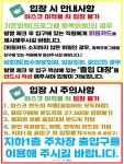 수영구 국민체육센터