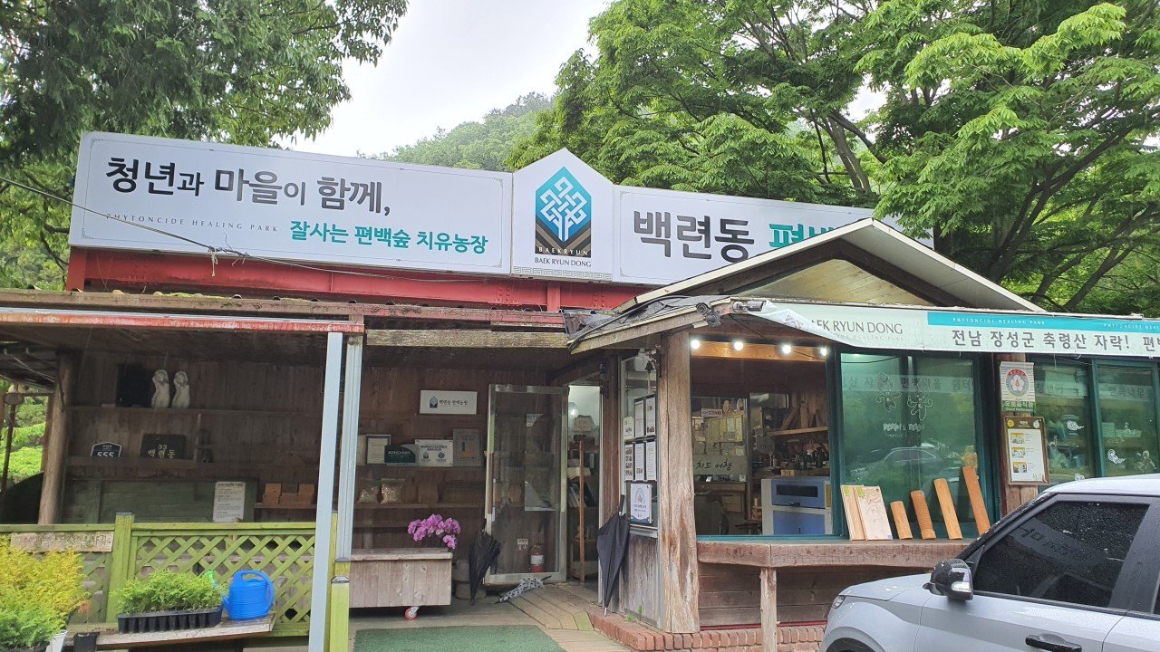 형제밥상 이미지