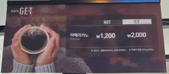 CU 김포공항국내선점