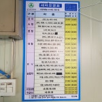 삼환세차장
