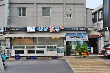 신선횟집 삼정수산본점