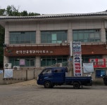 관악산자연공원관리사무소
