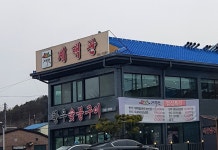 계백관