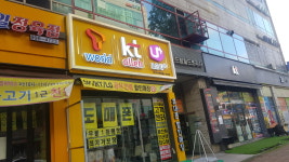 드림월드프라자