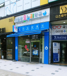 따뜻한온누리약국