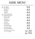 꽃다방