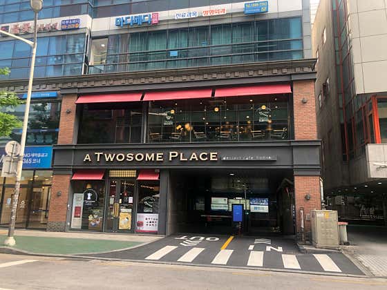 투썸플레이스 일산화정점 사진