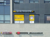 헬리오메디칼약국