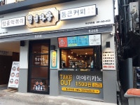 청년다방 덕천점